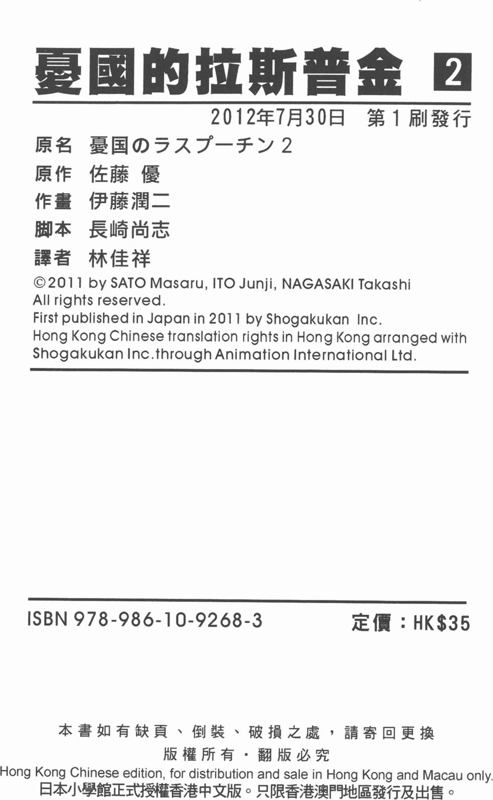 第221页