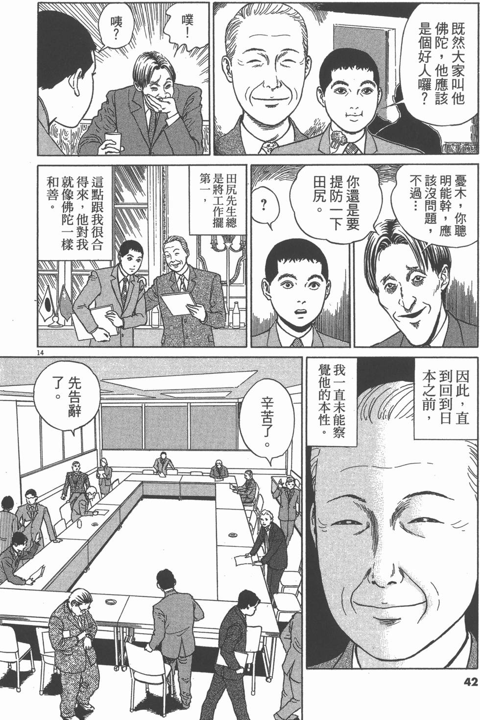 第39页