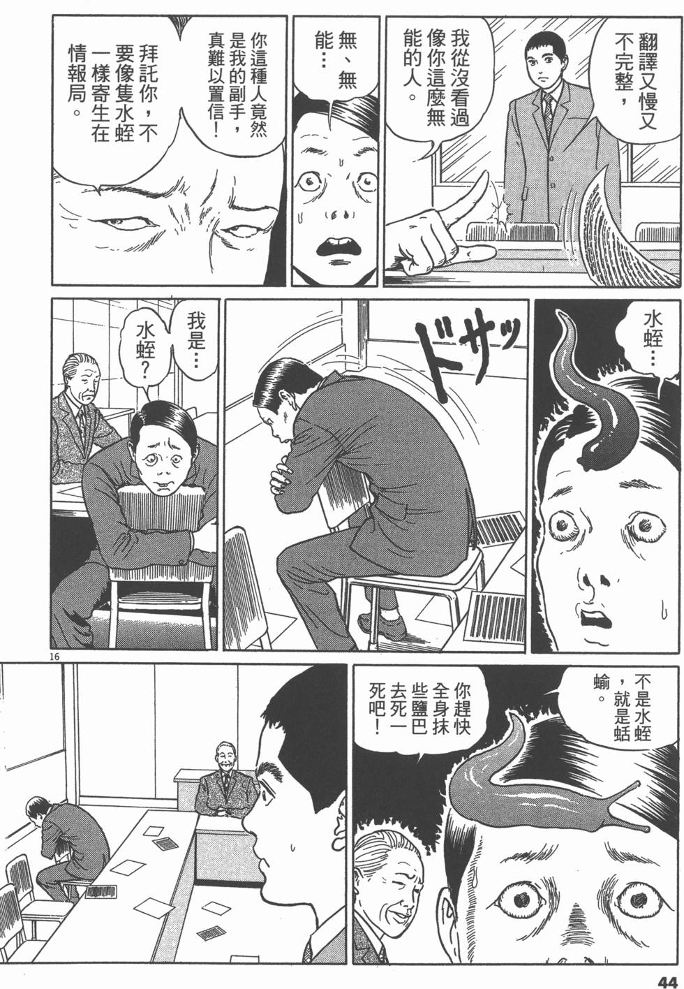 第41页