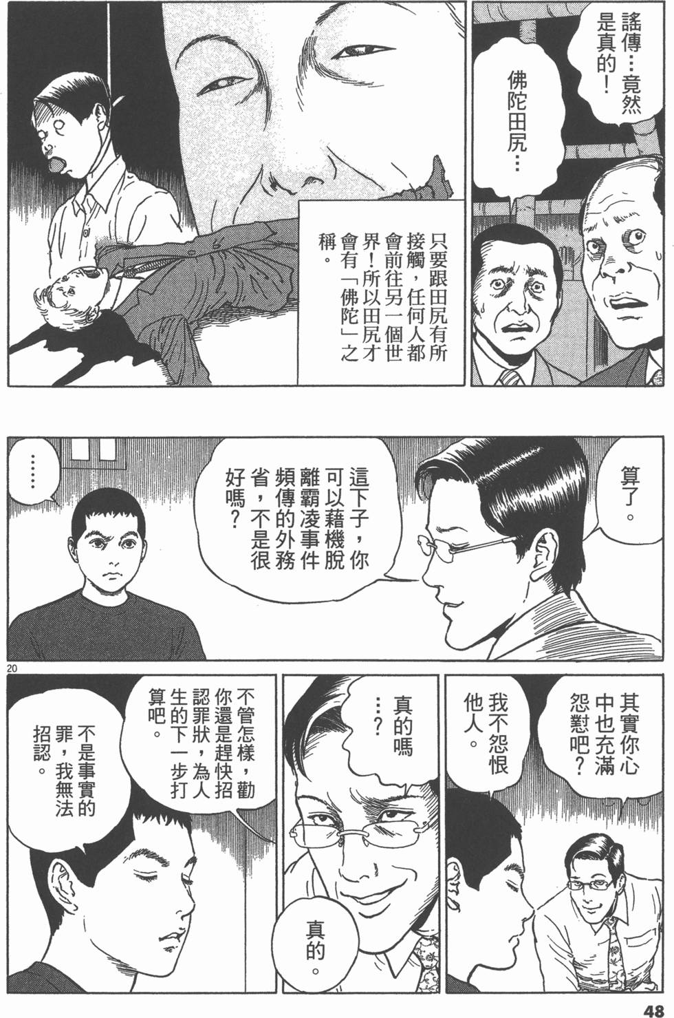 第45页