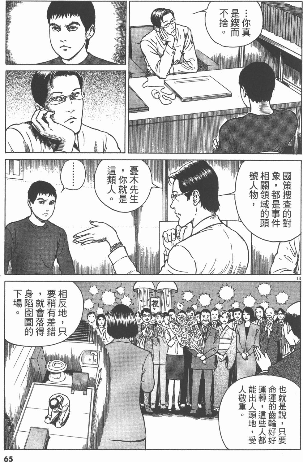 第62页