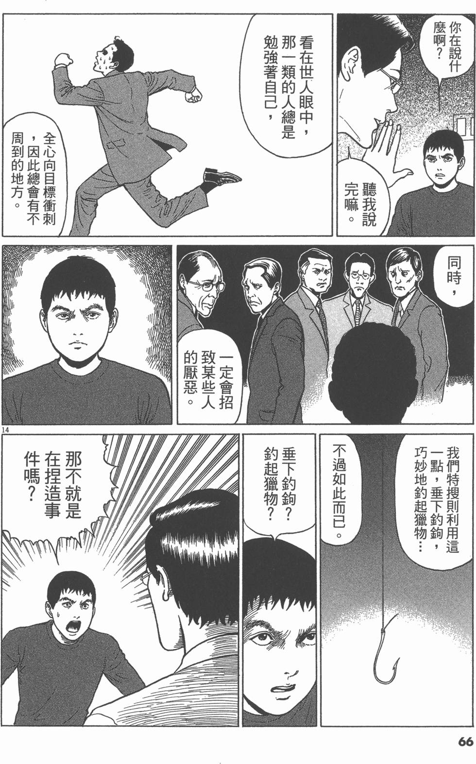 第63页