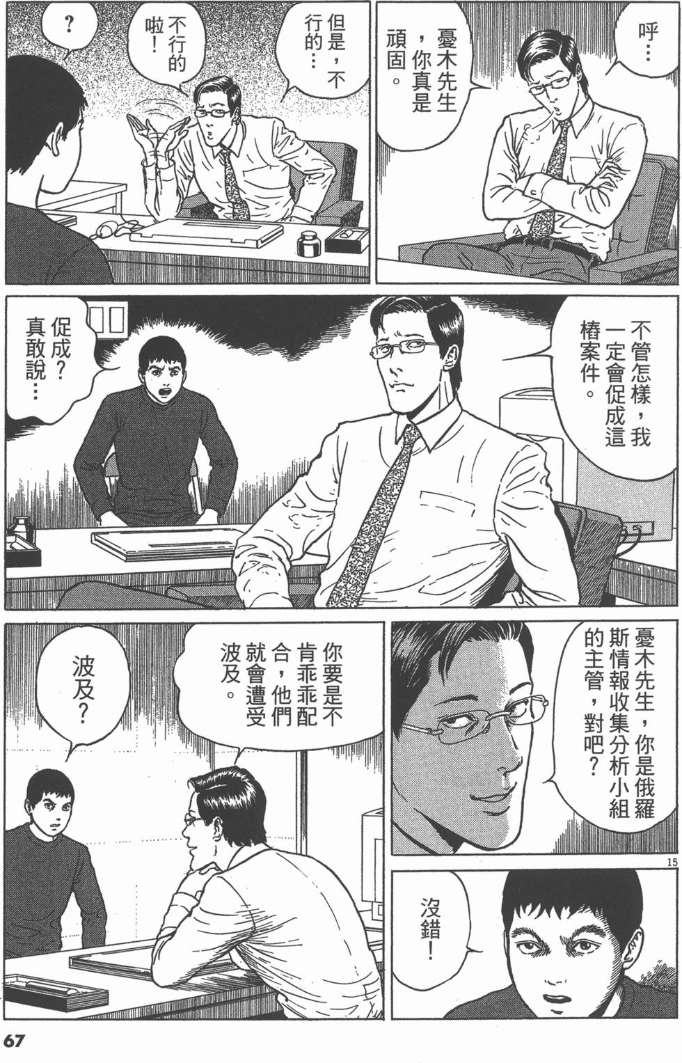 第64页