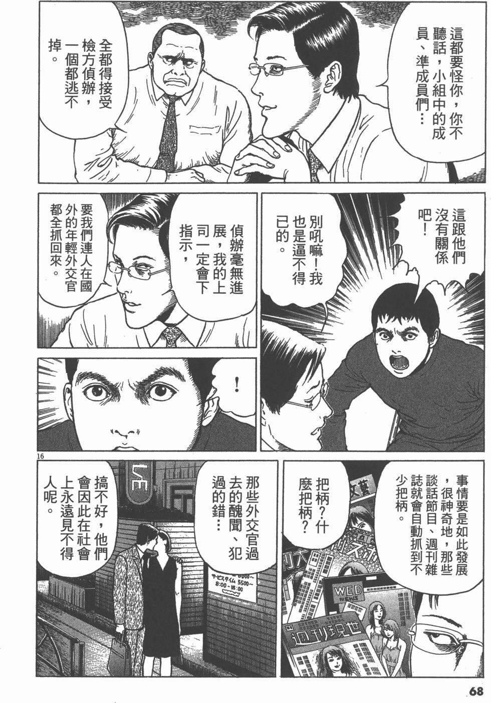 第65页