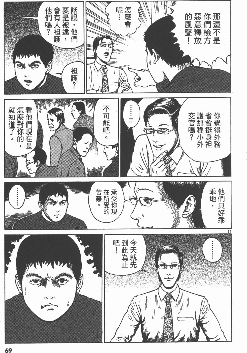 第66页