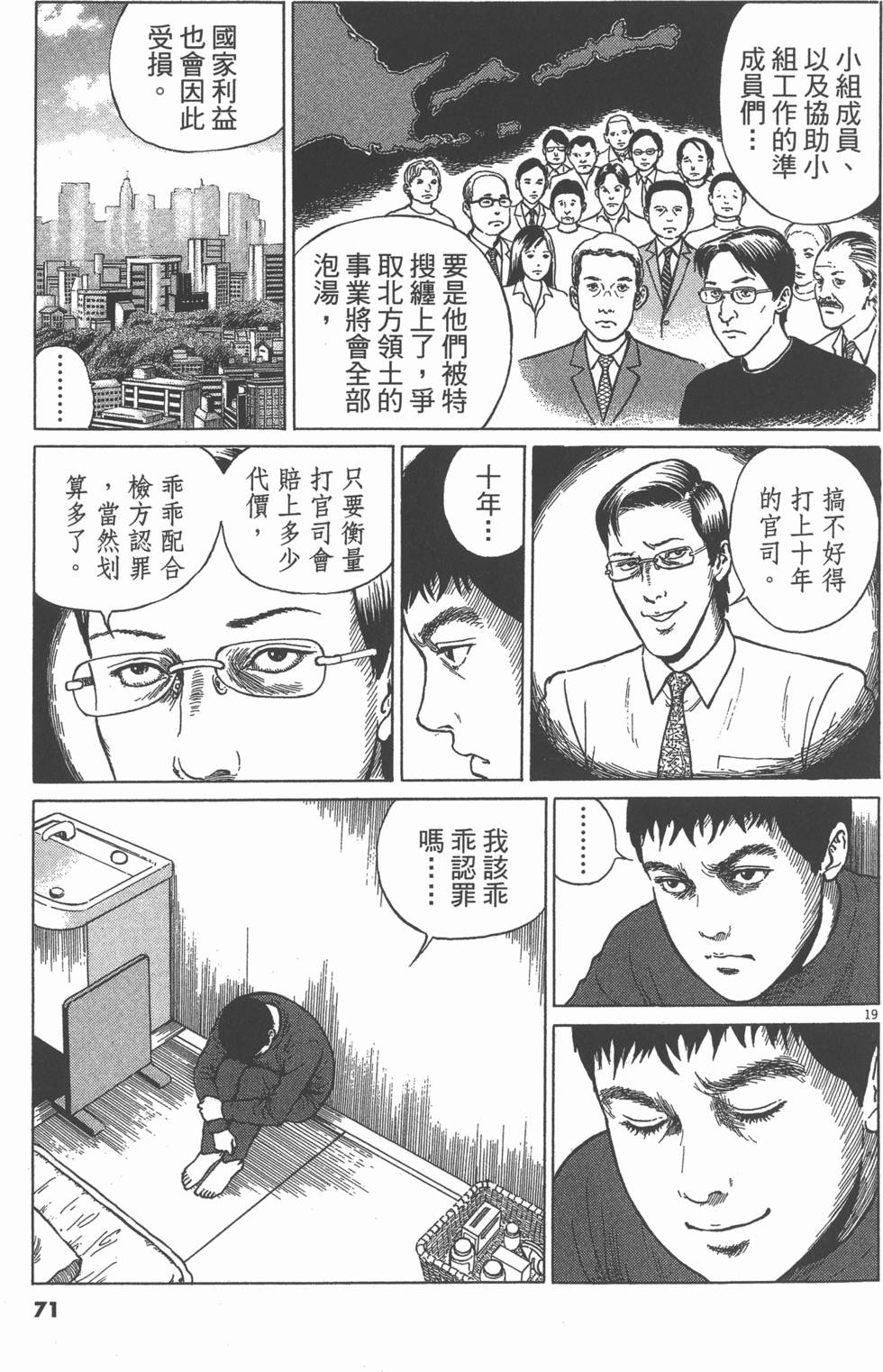 第68页