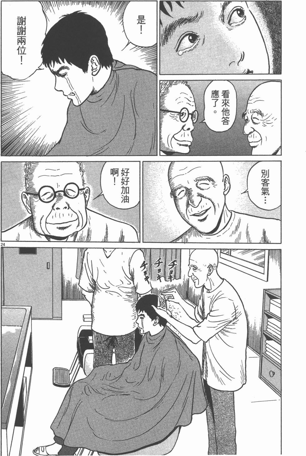 第73页