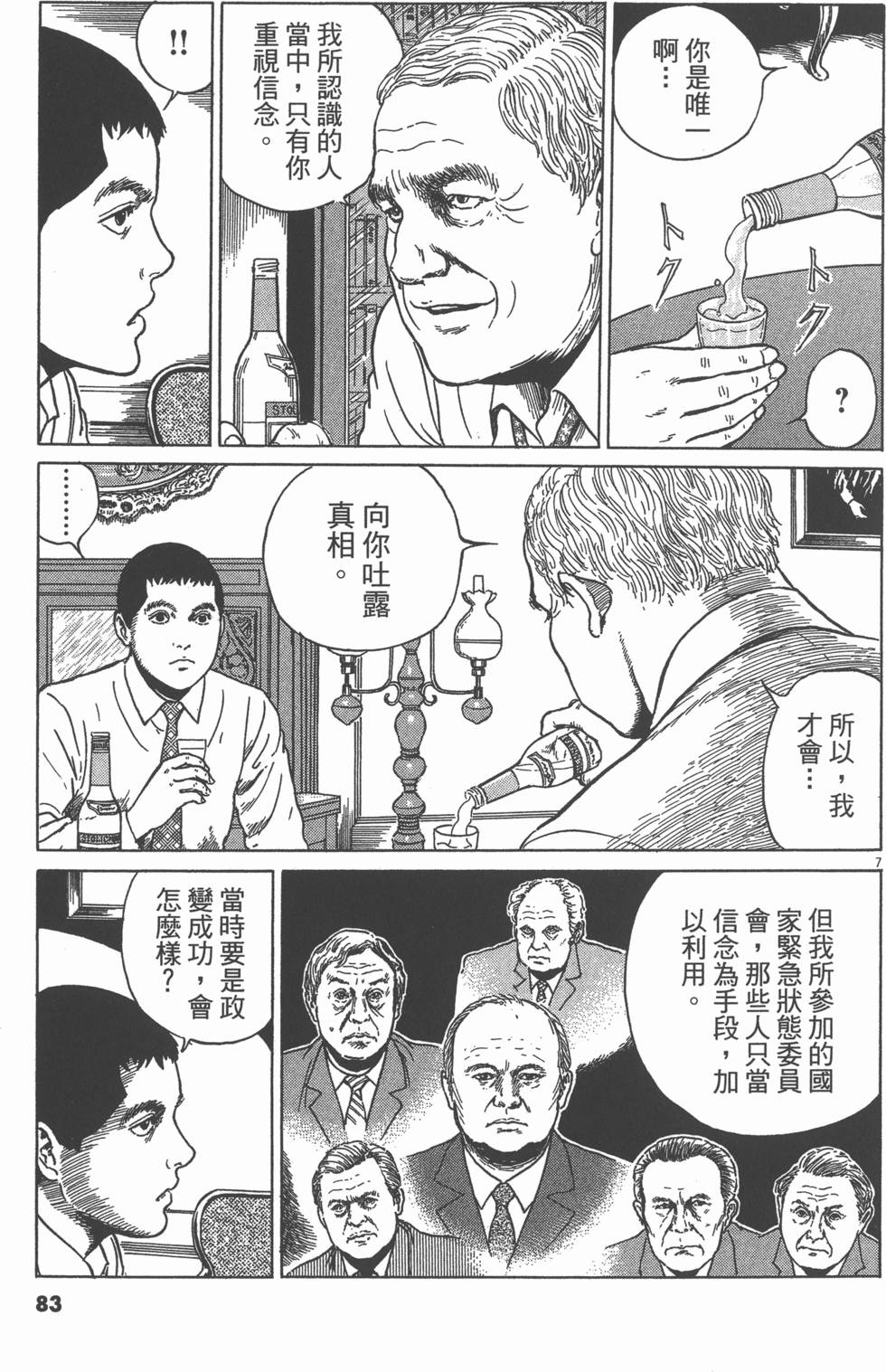 第80页