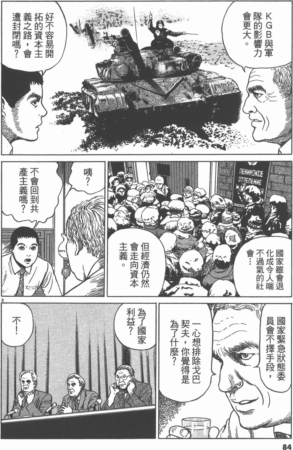 第81页