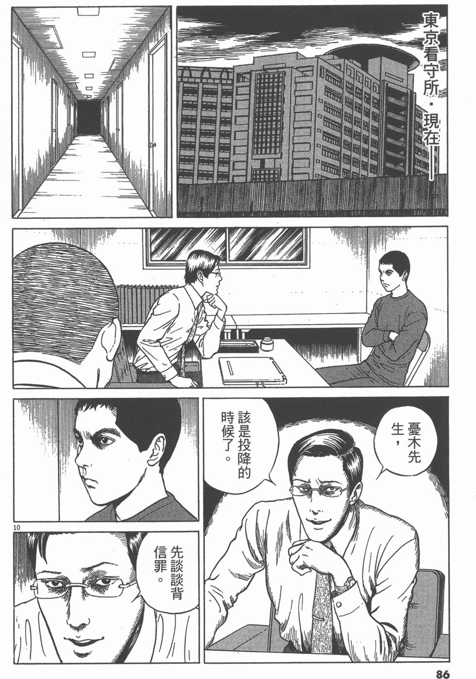 第83页