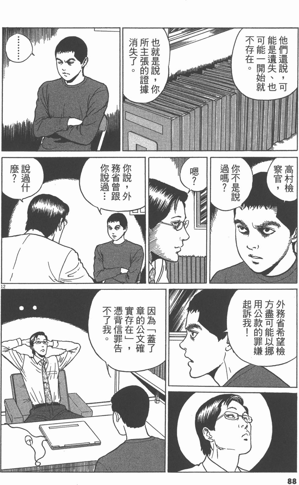 第85页