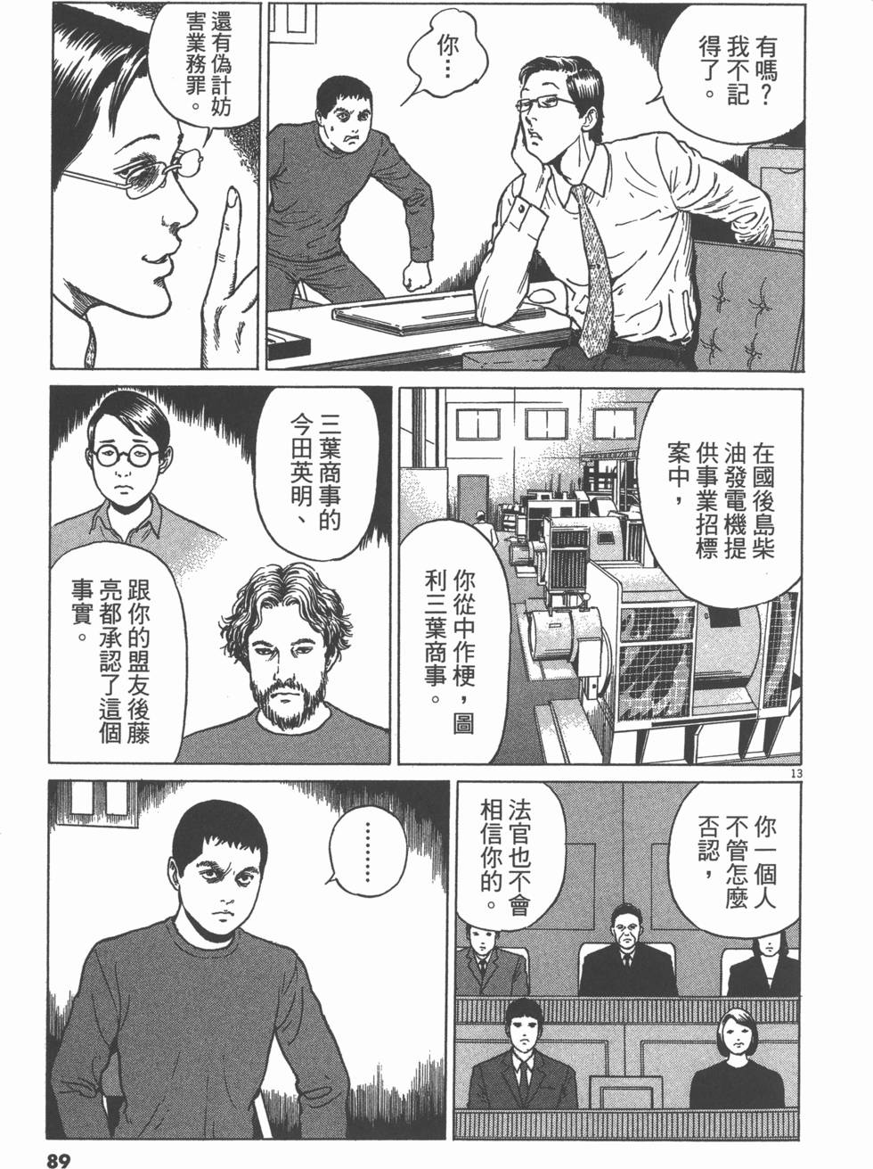 第86页