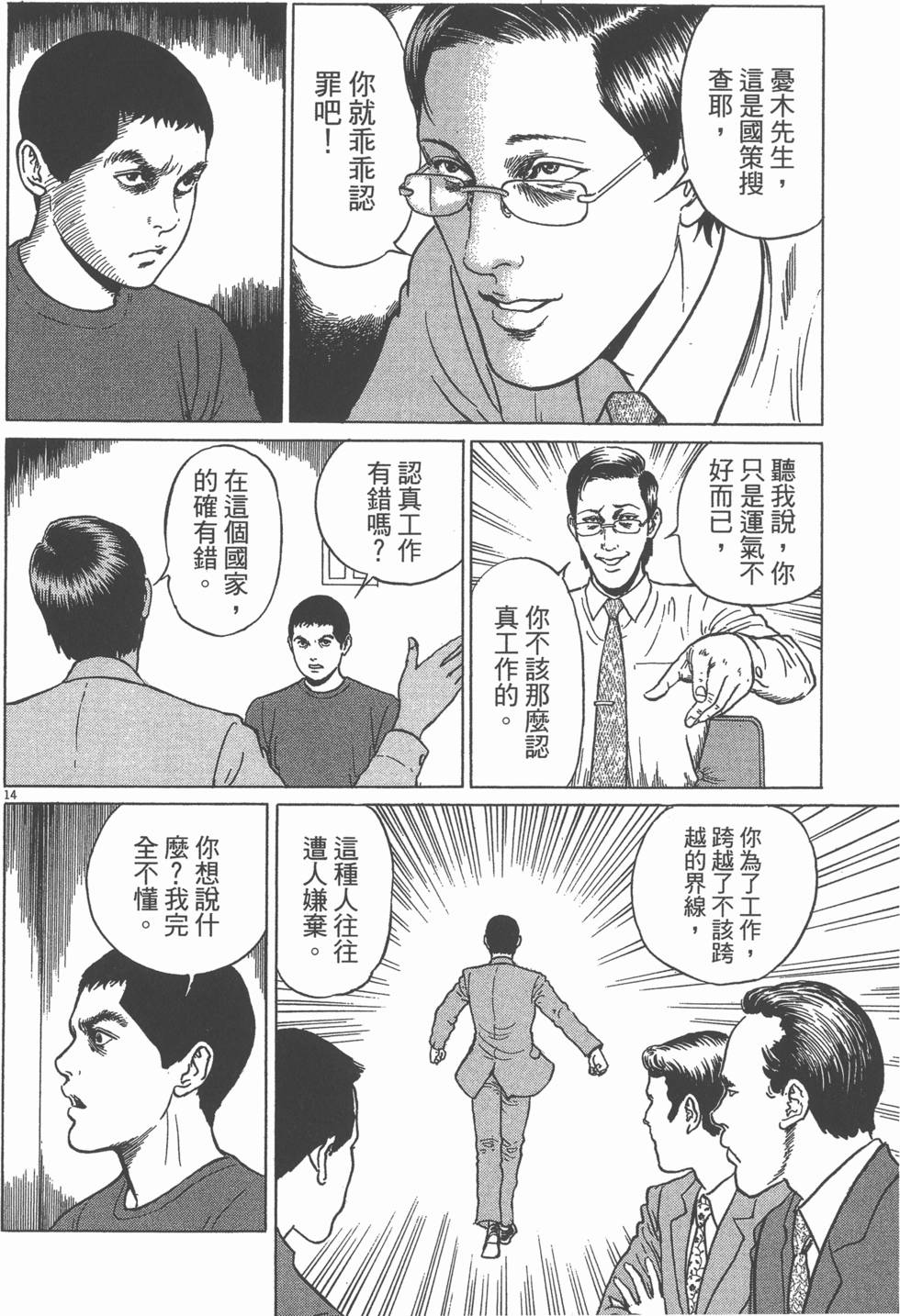 第87页