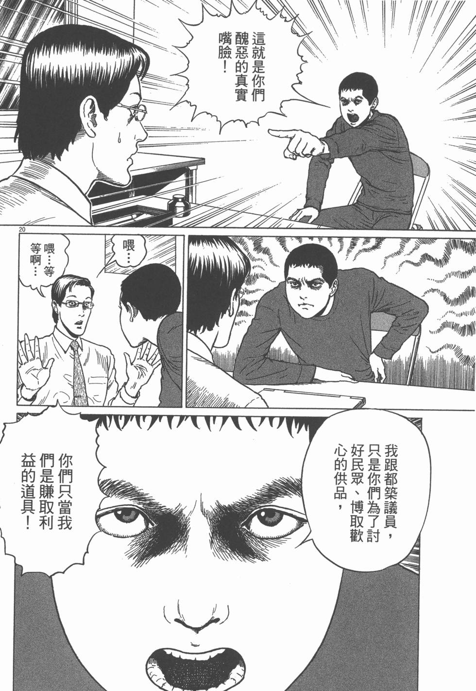 第93页