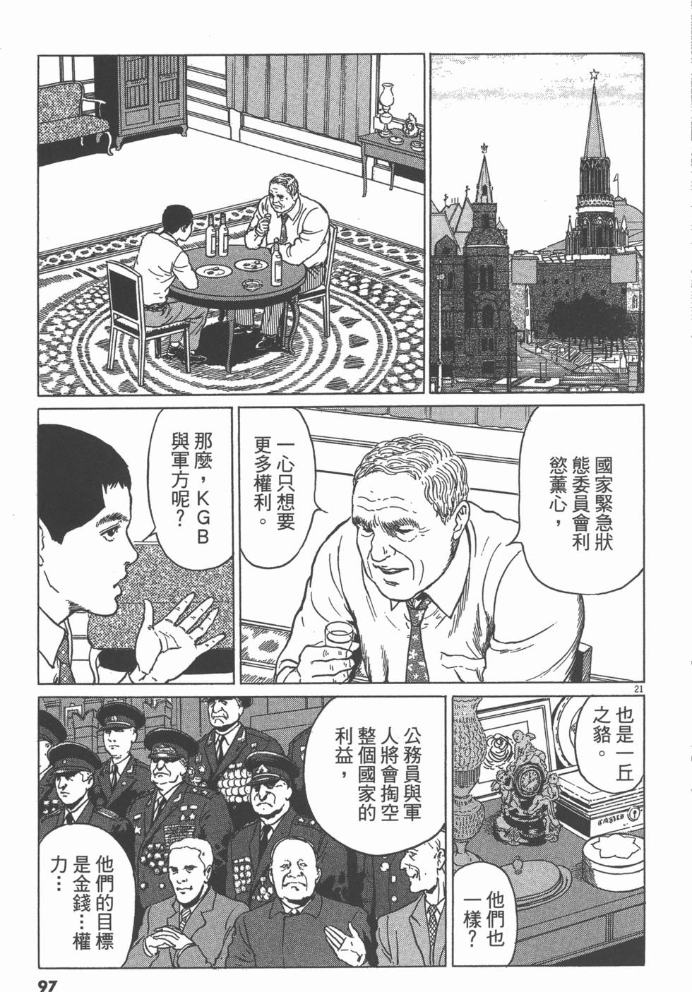 第94页