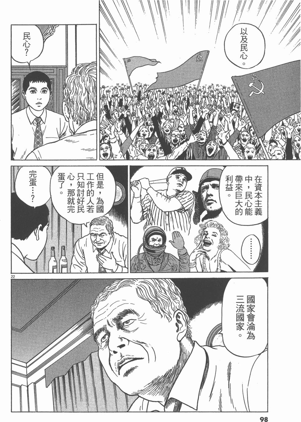 第95页