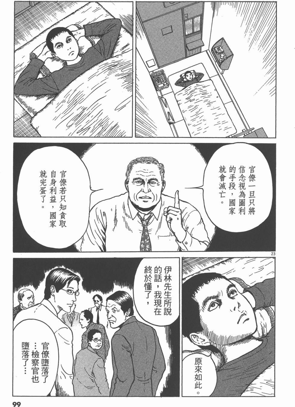 第96页