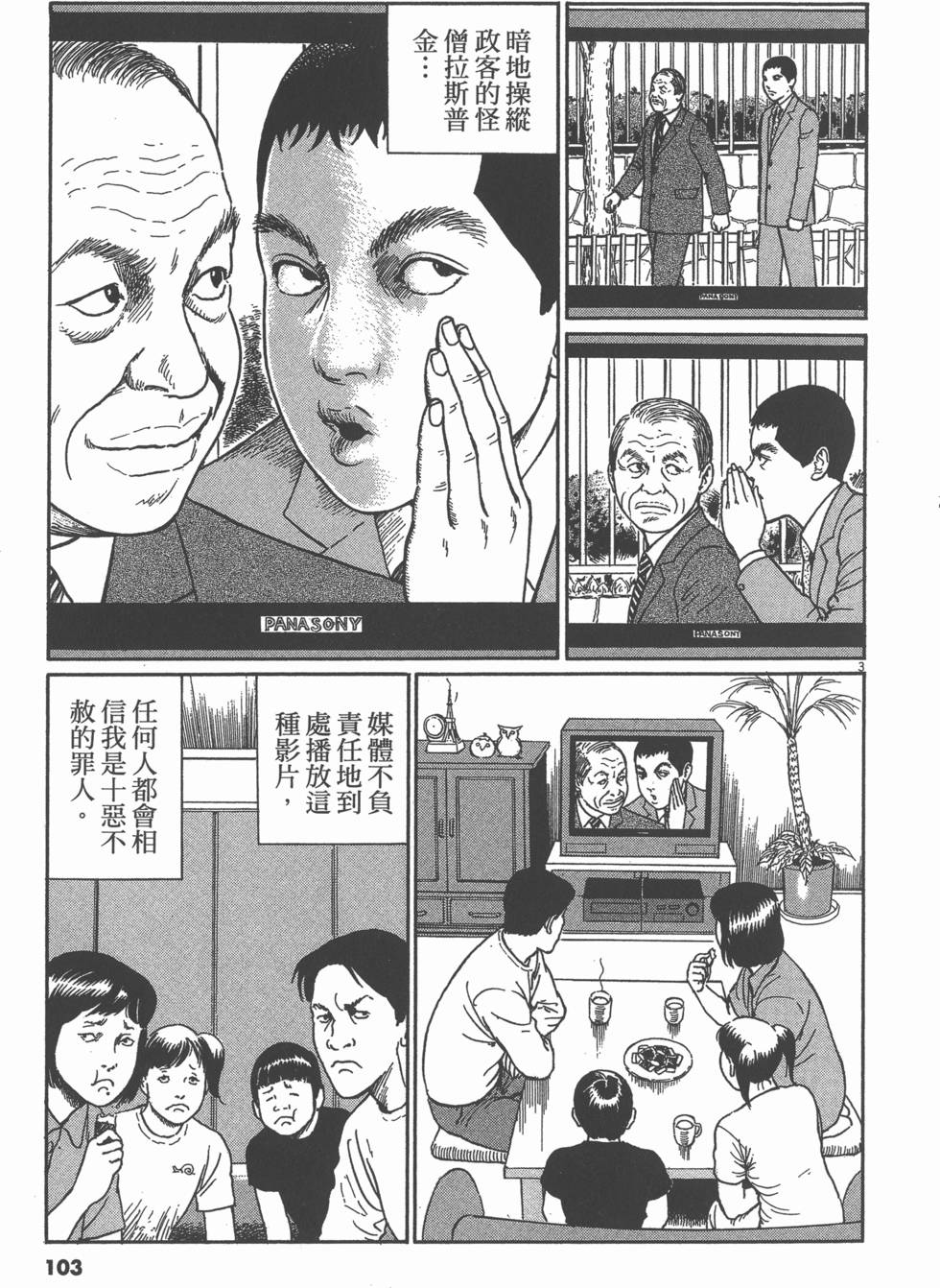 第100页