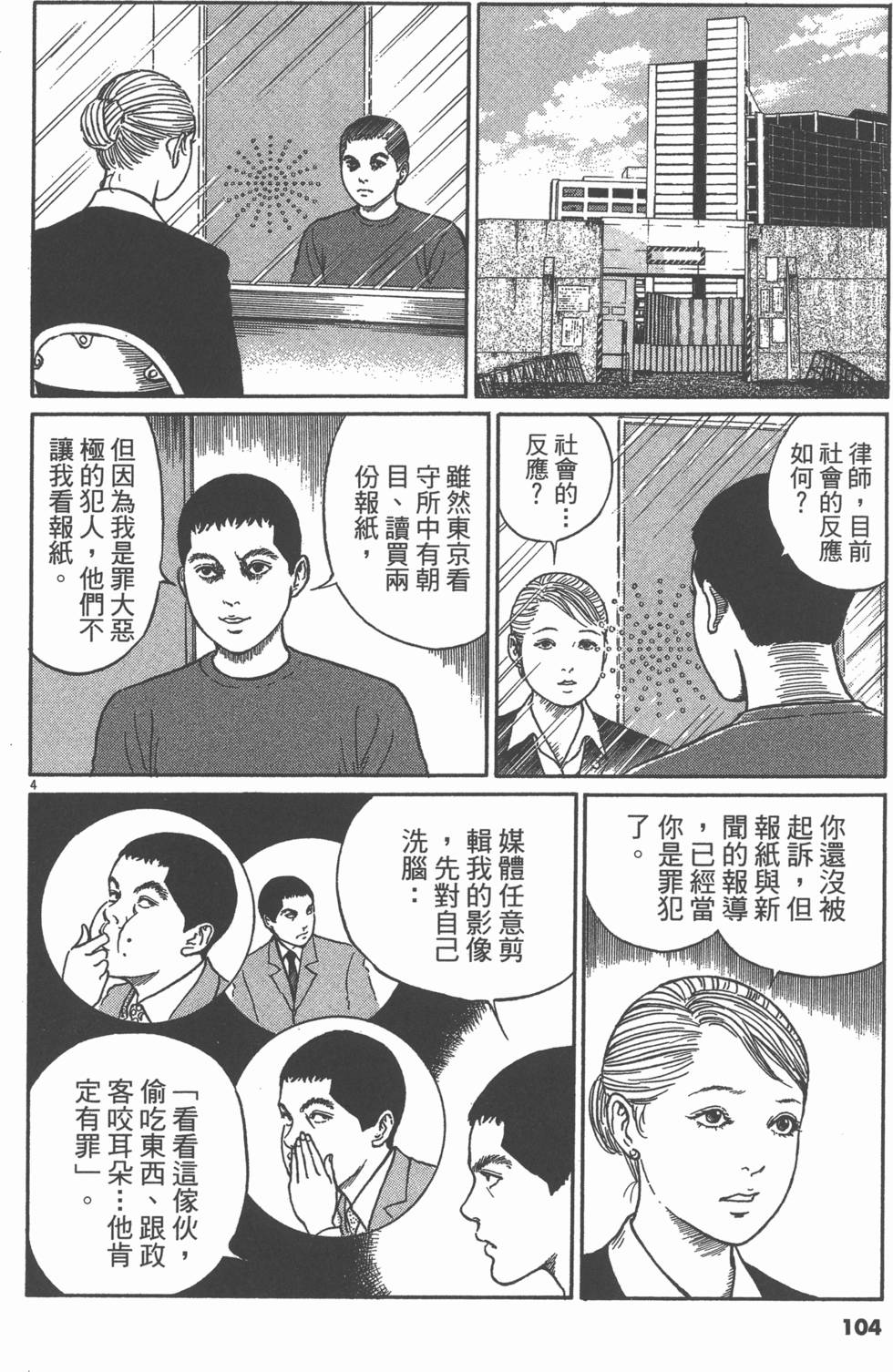第101页