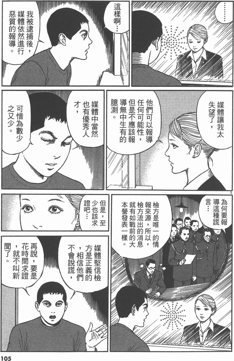 第102页