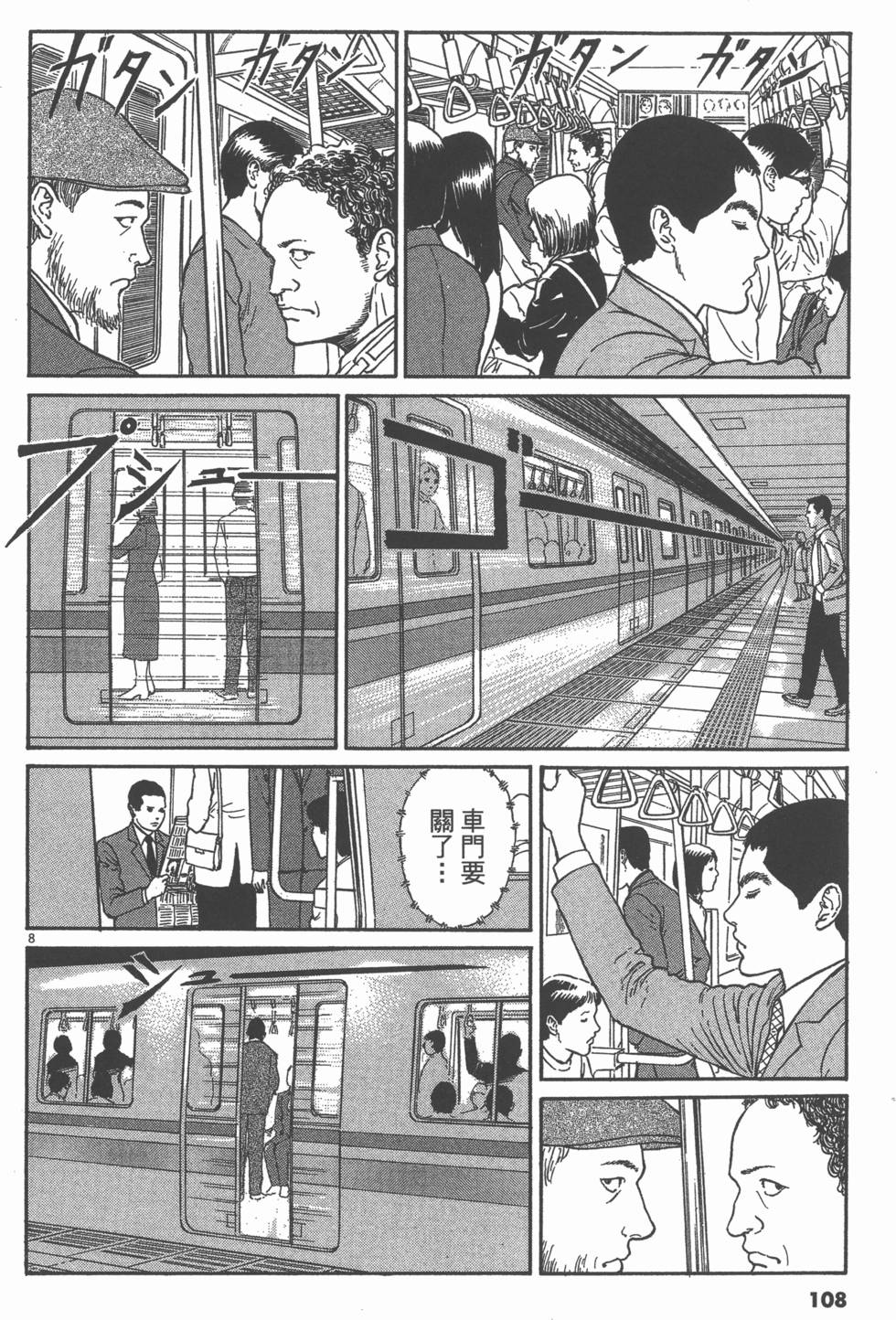 第105页