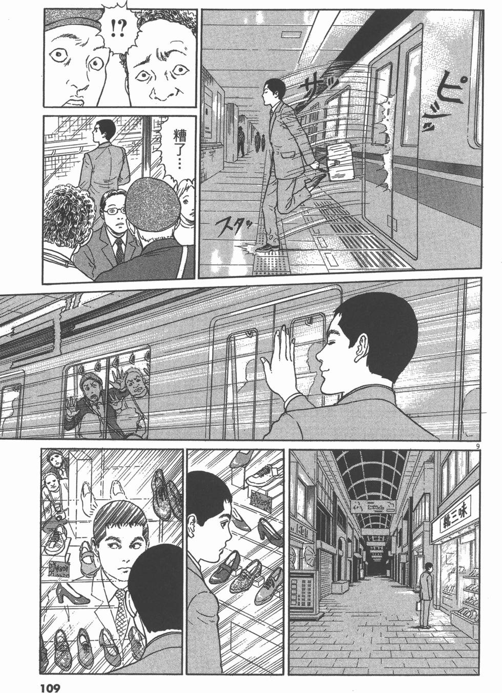 第106页