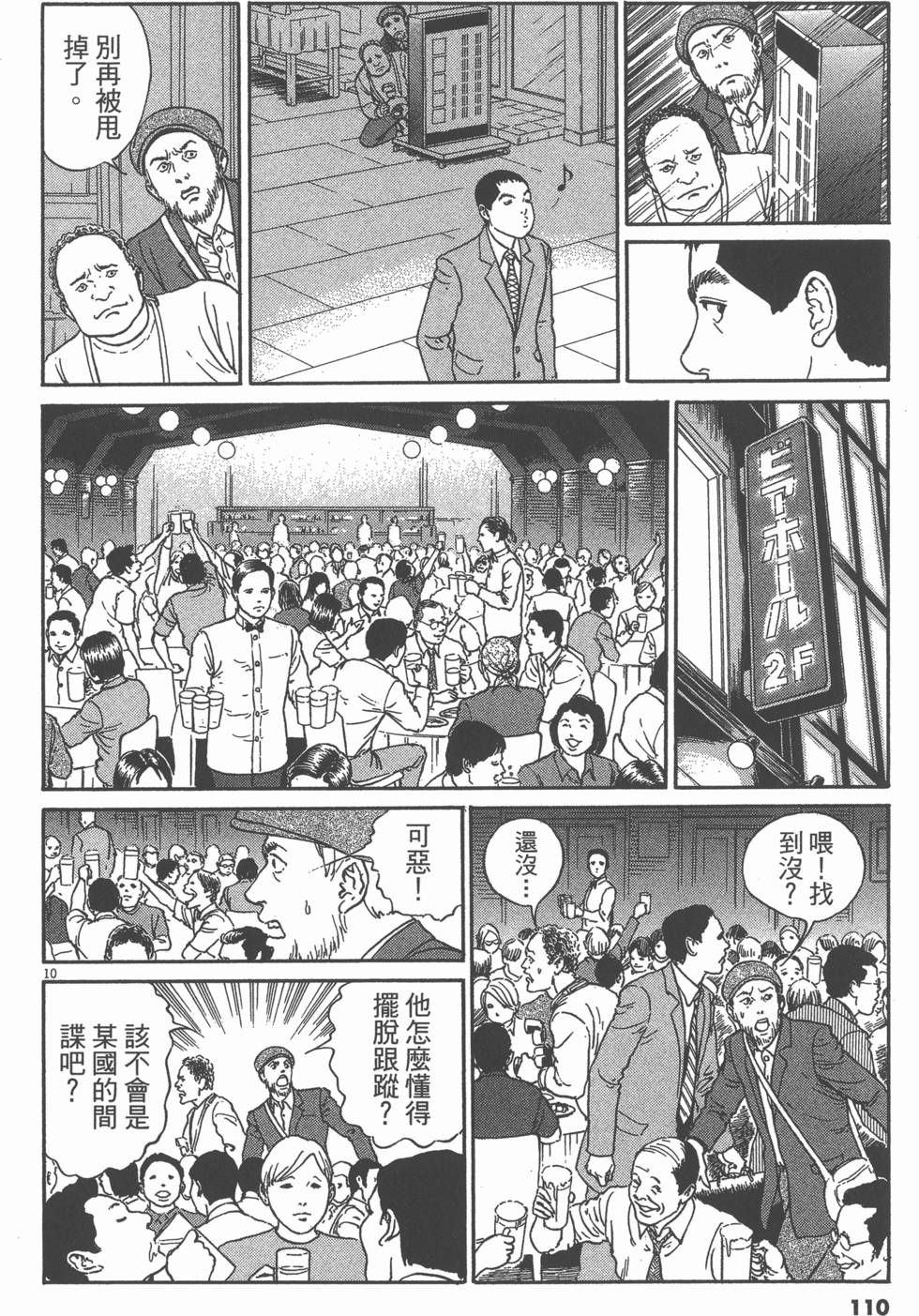 第107页
