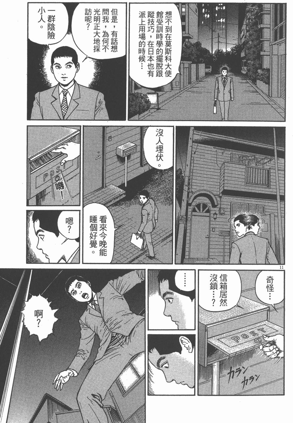 第108页