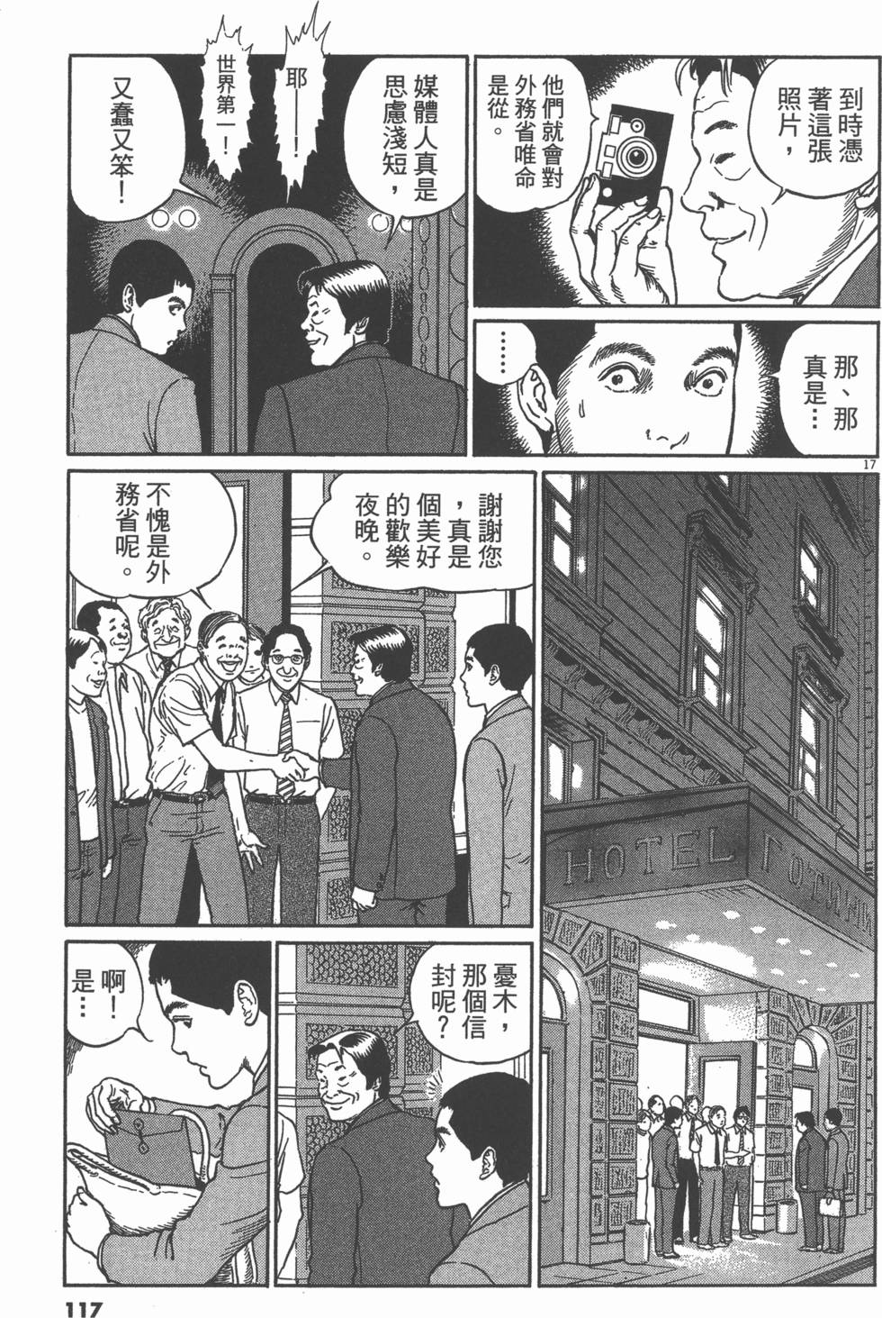 第114页