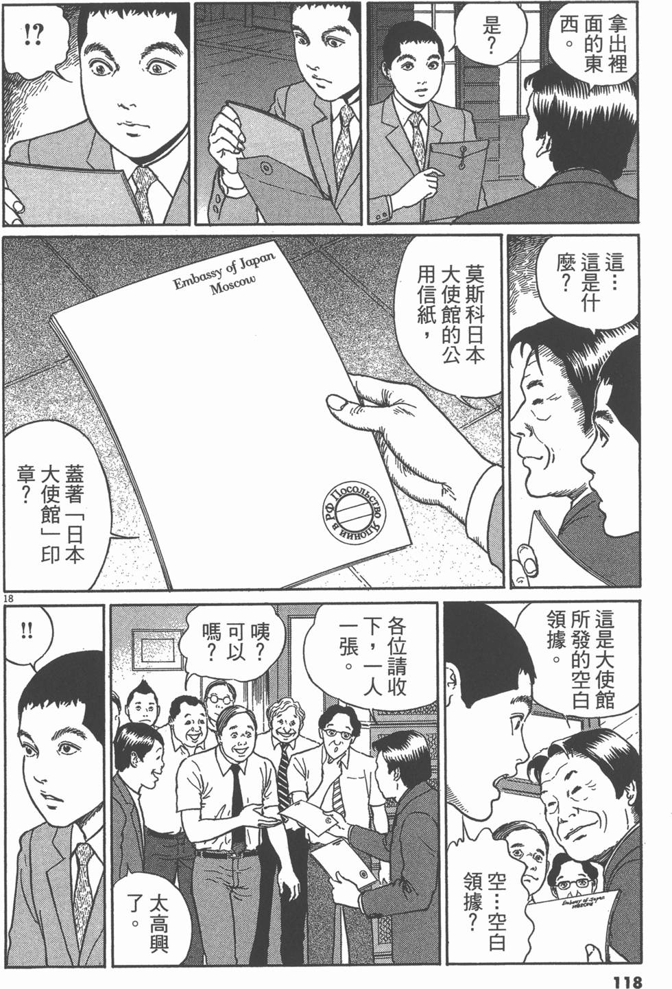 第115页