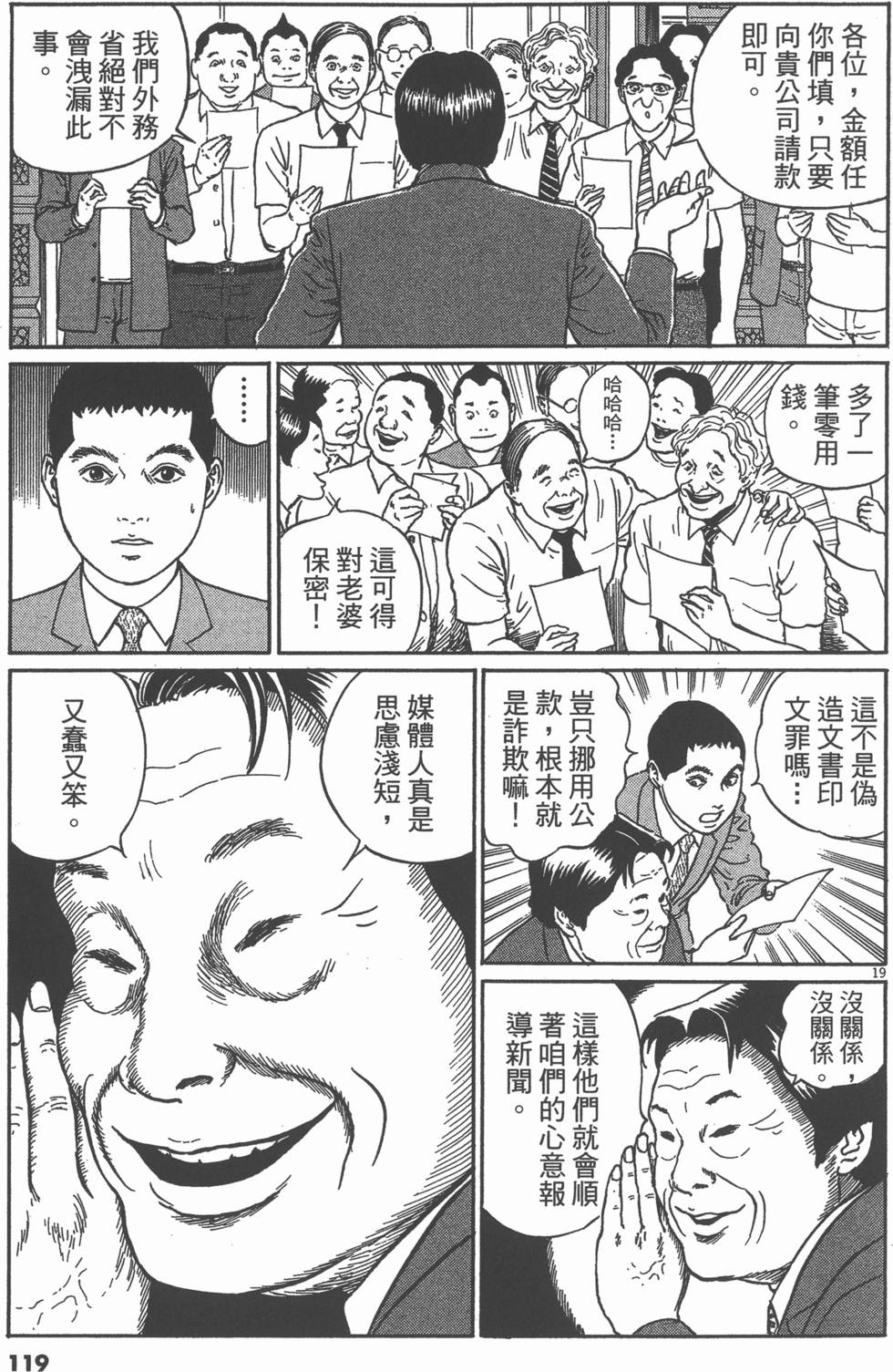 第116页