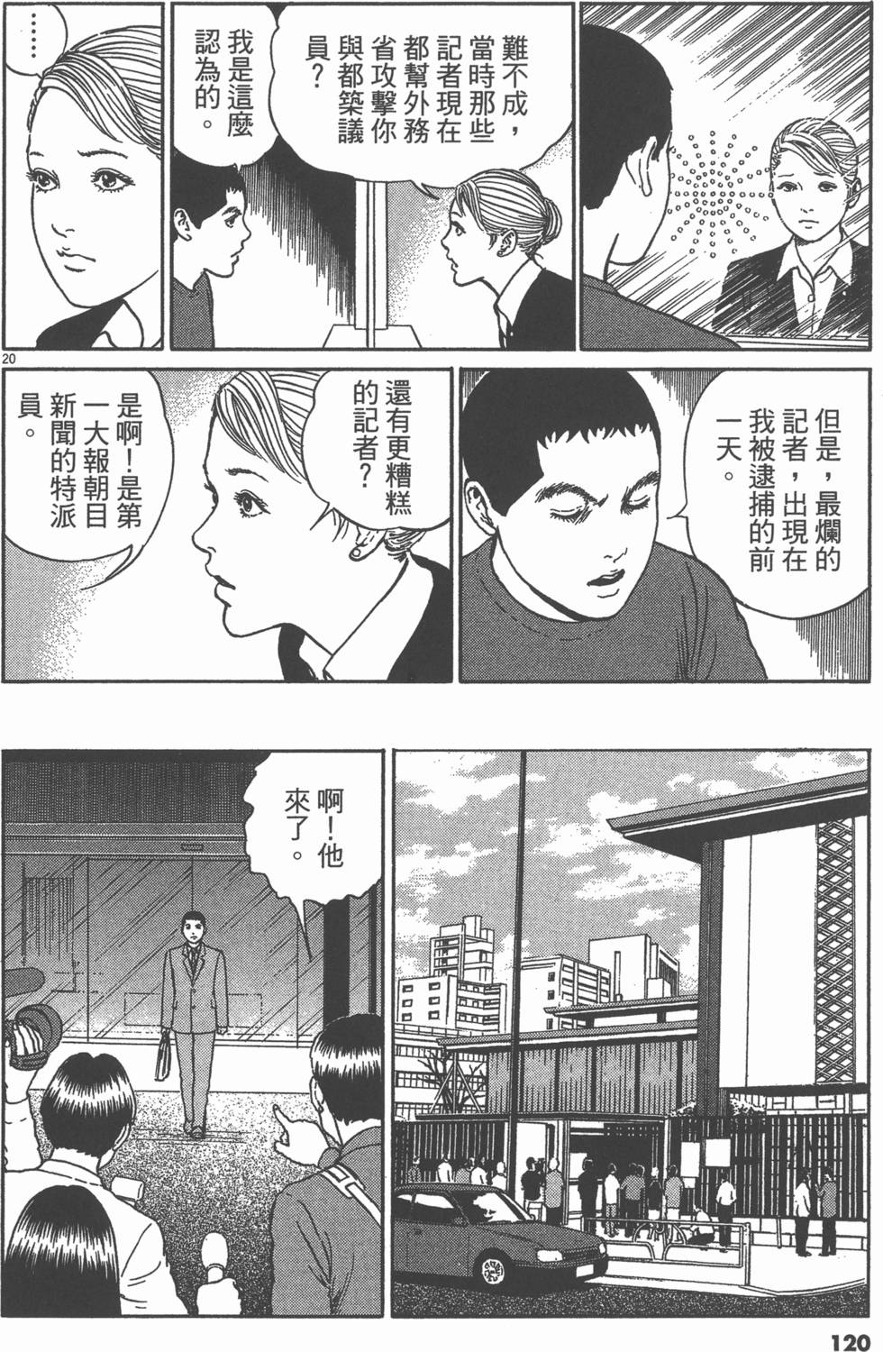 第117页