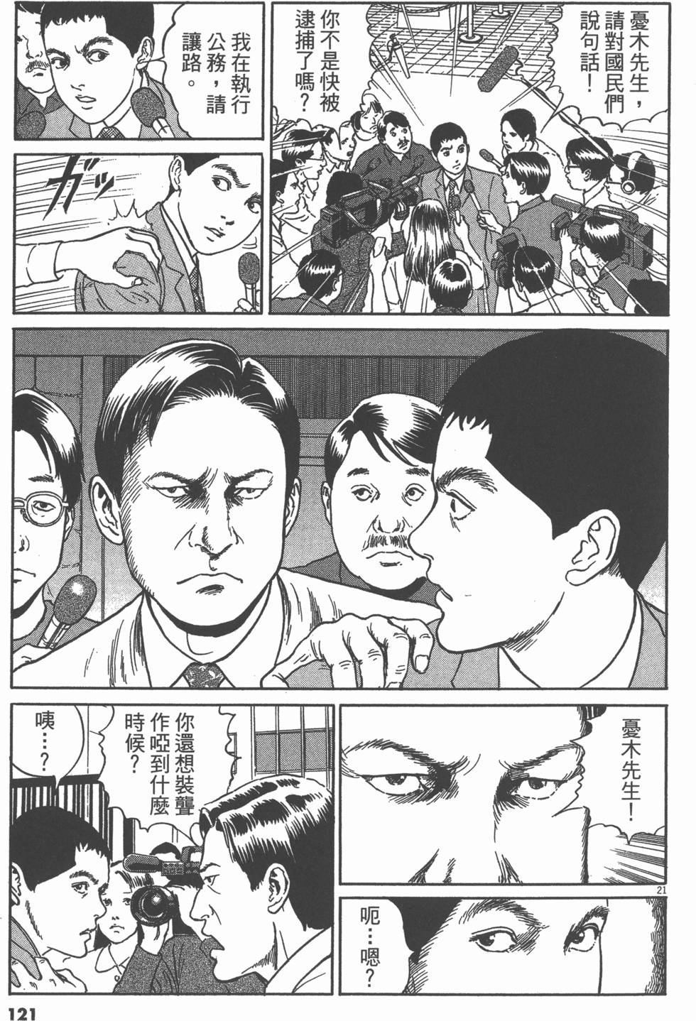 第118页