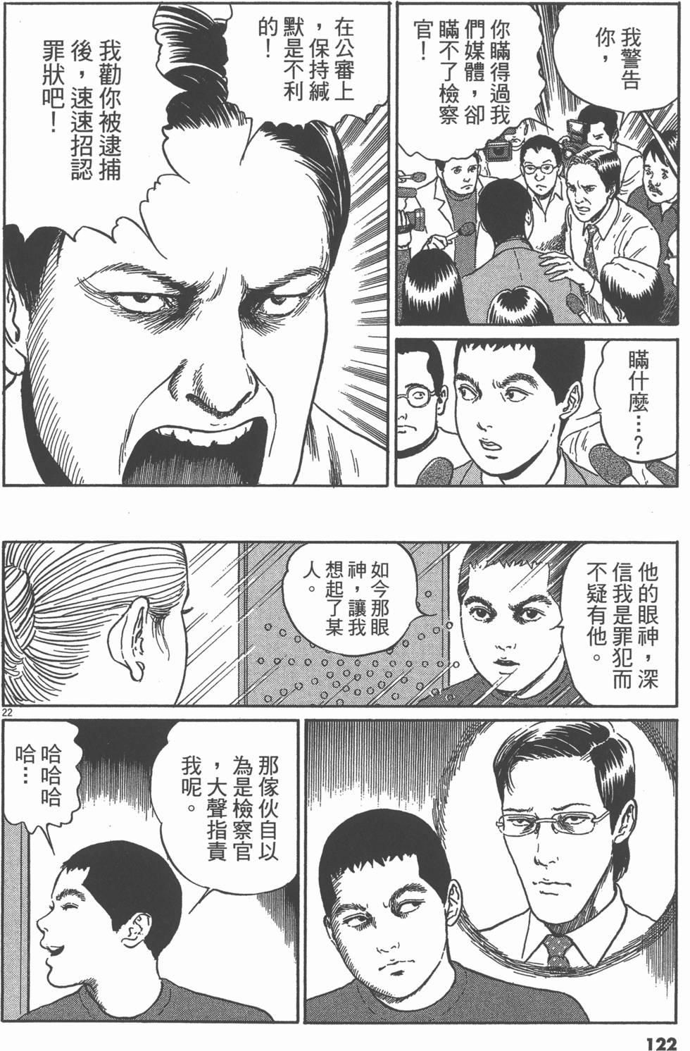 第119页