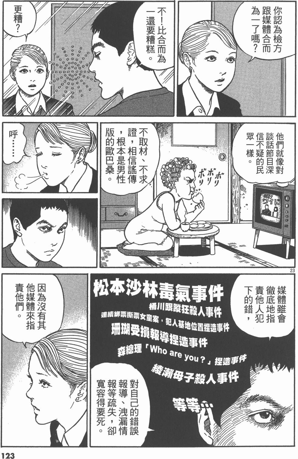 第120页