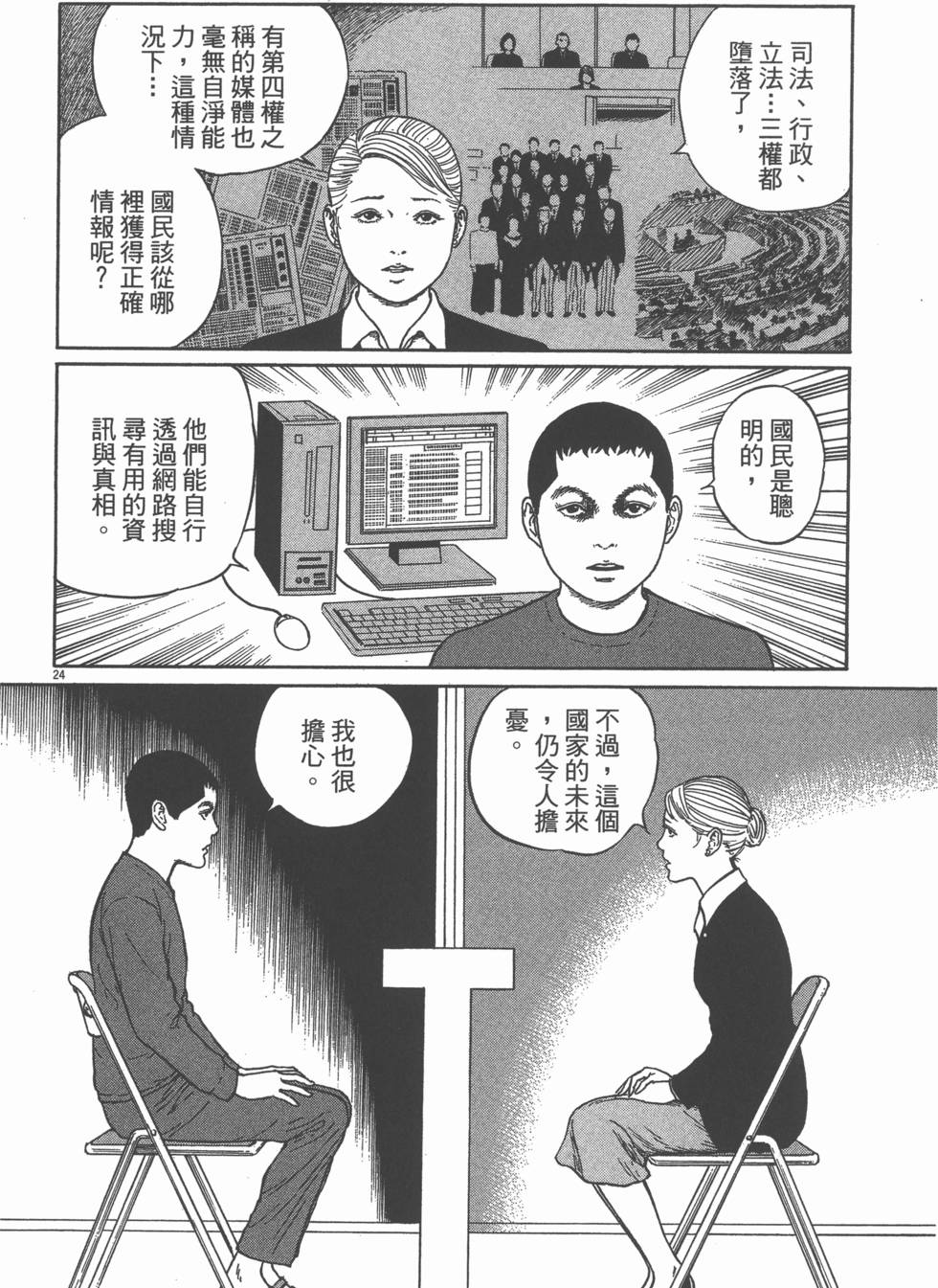 第121页