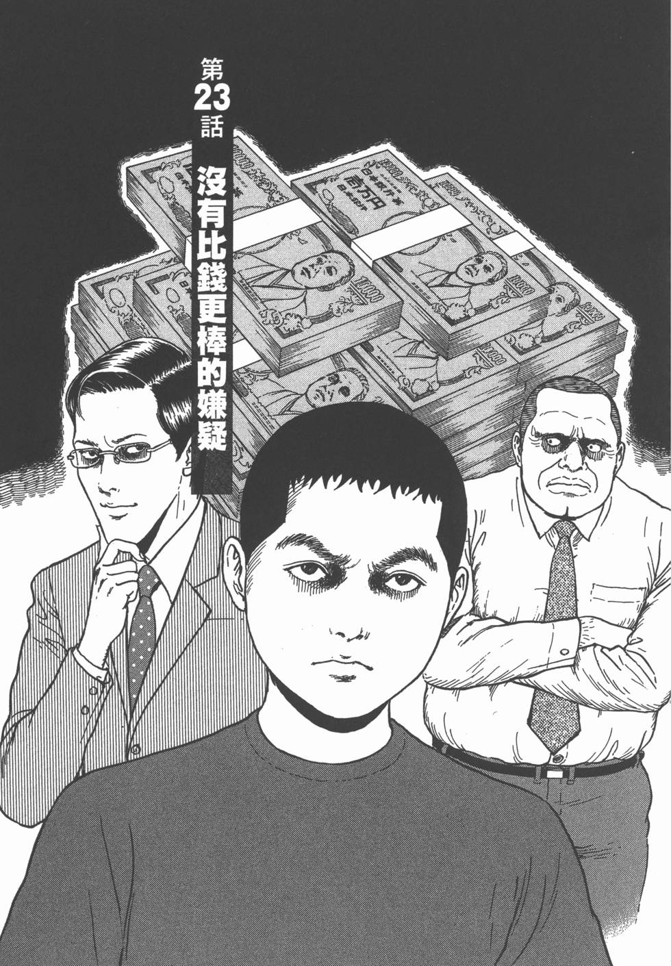 第122页