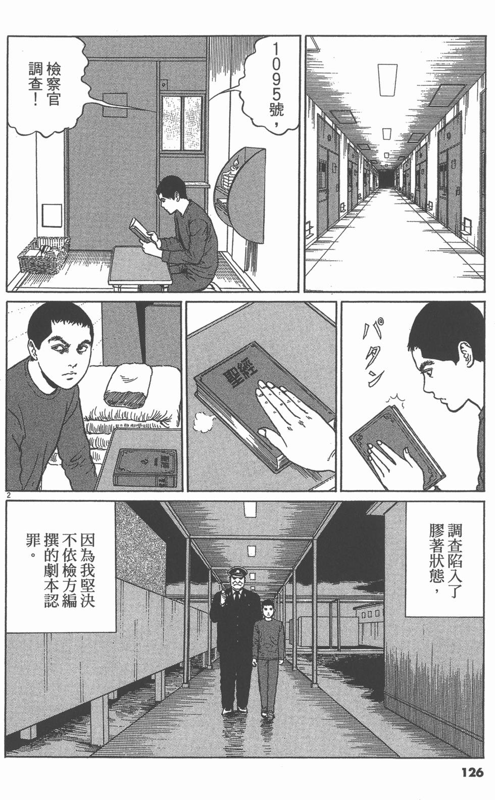第123页