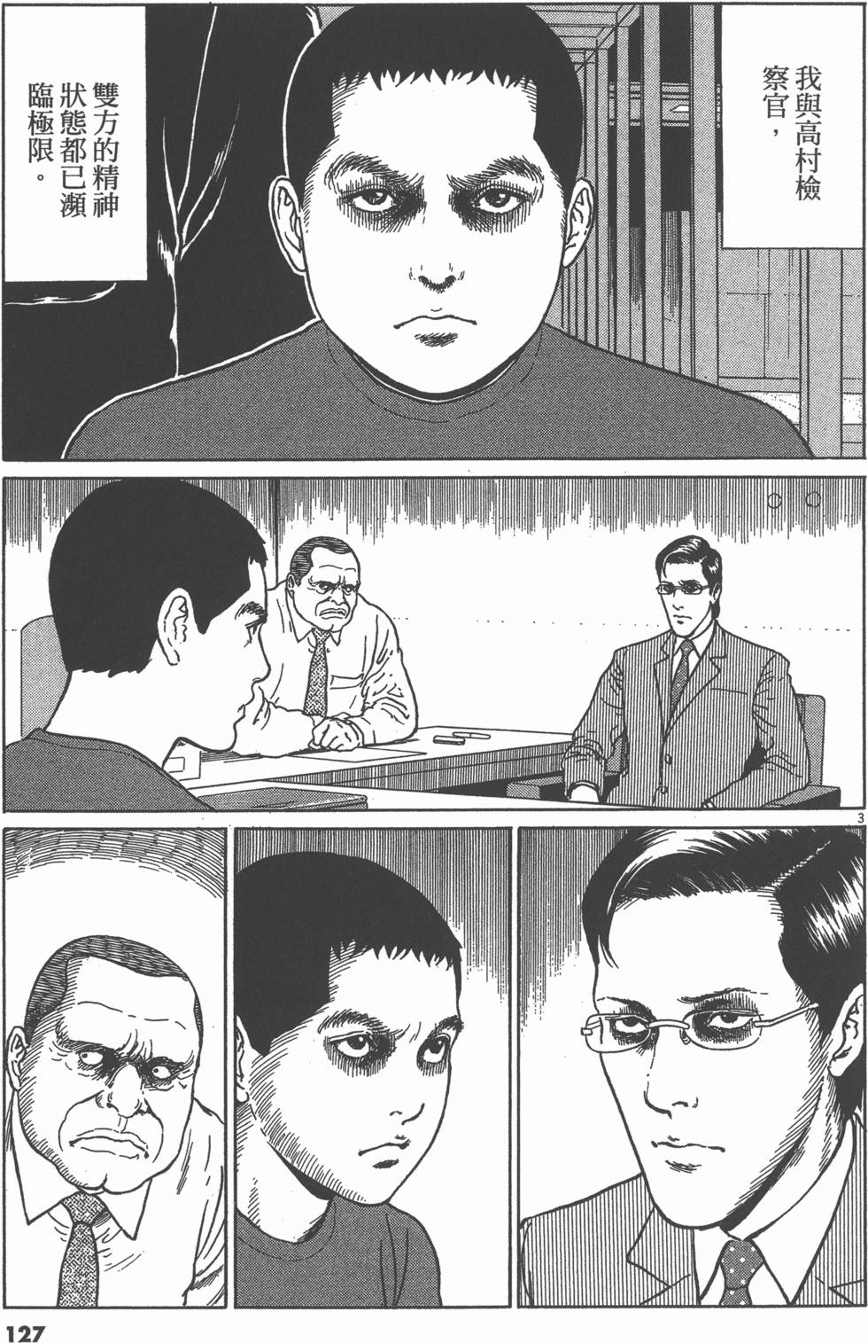 第124页