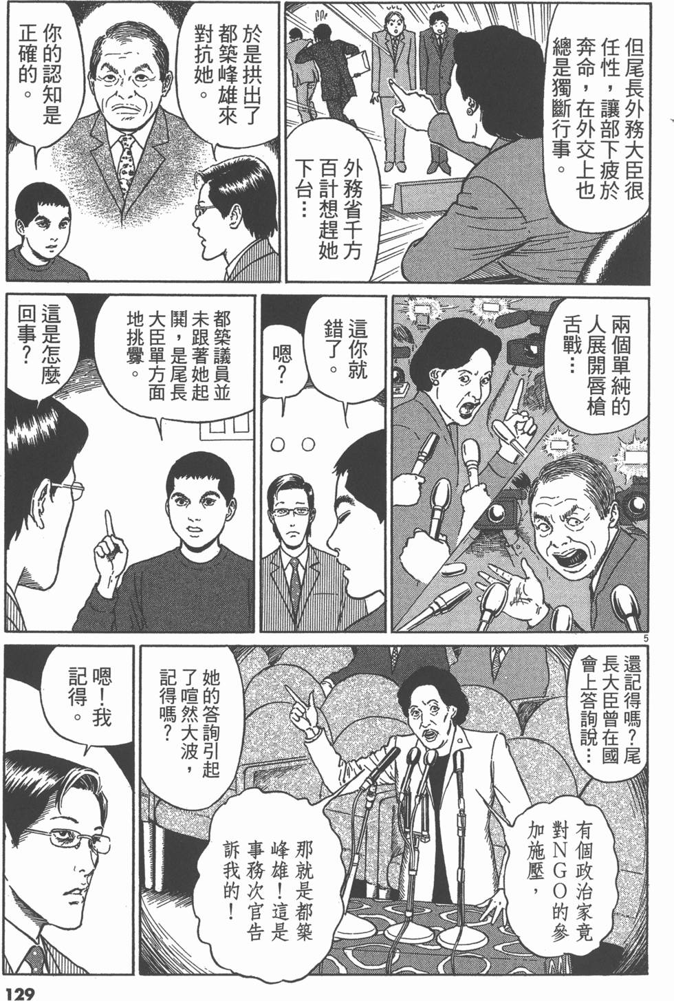 第126页