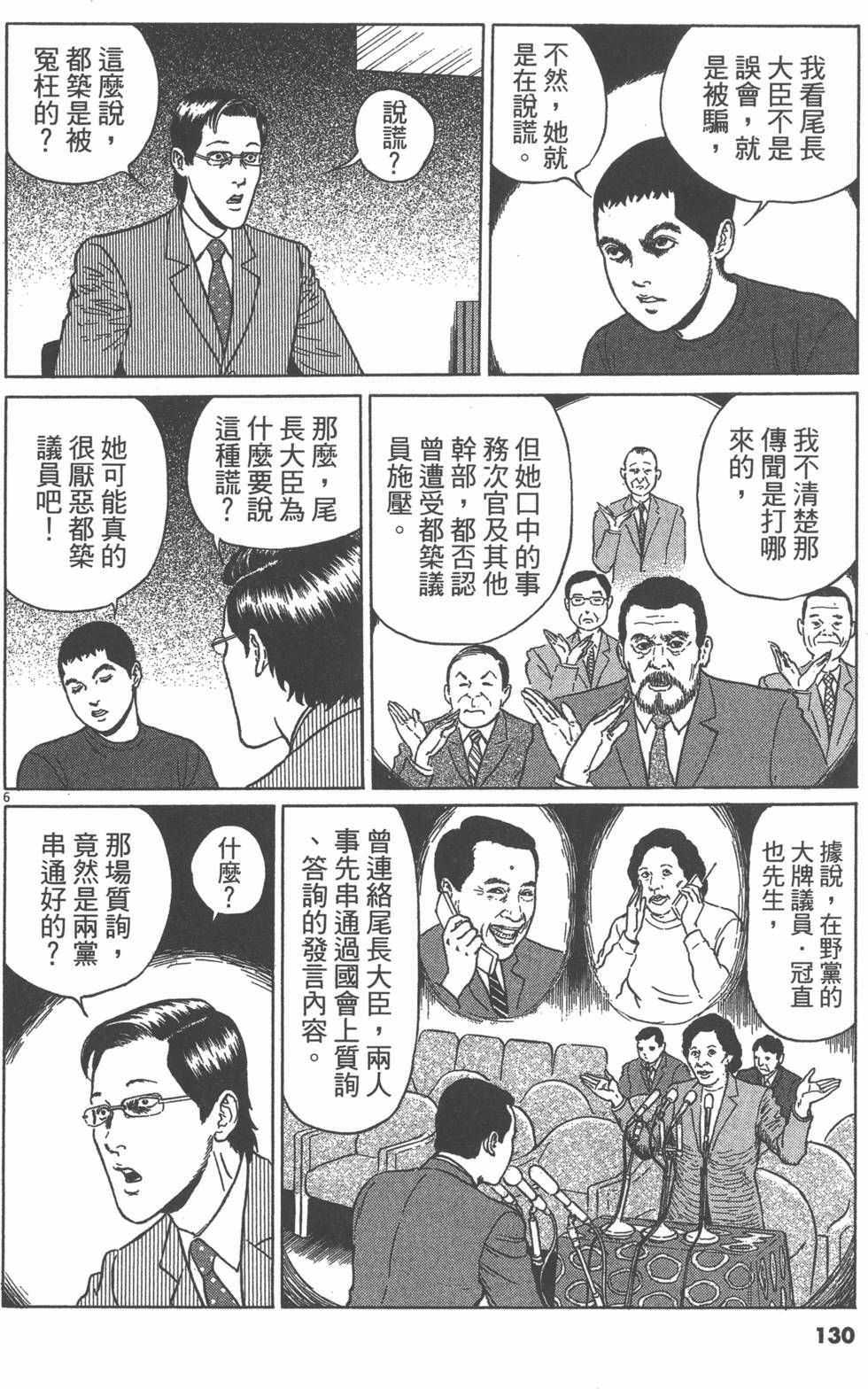 第127页