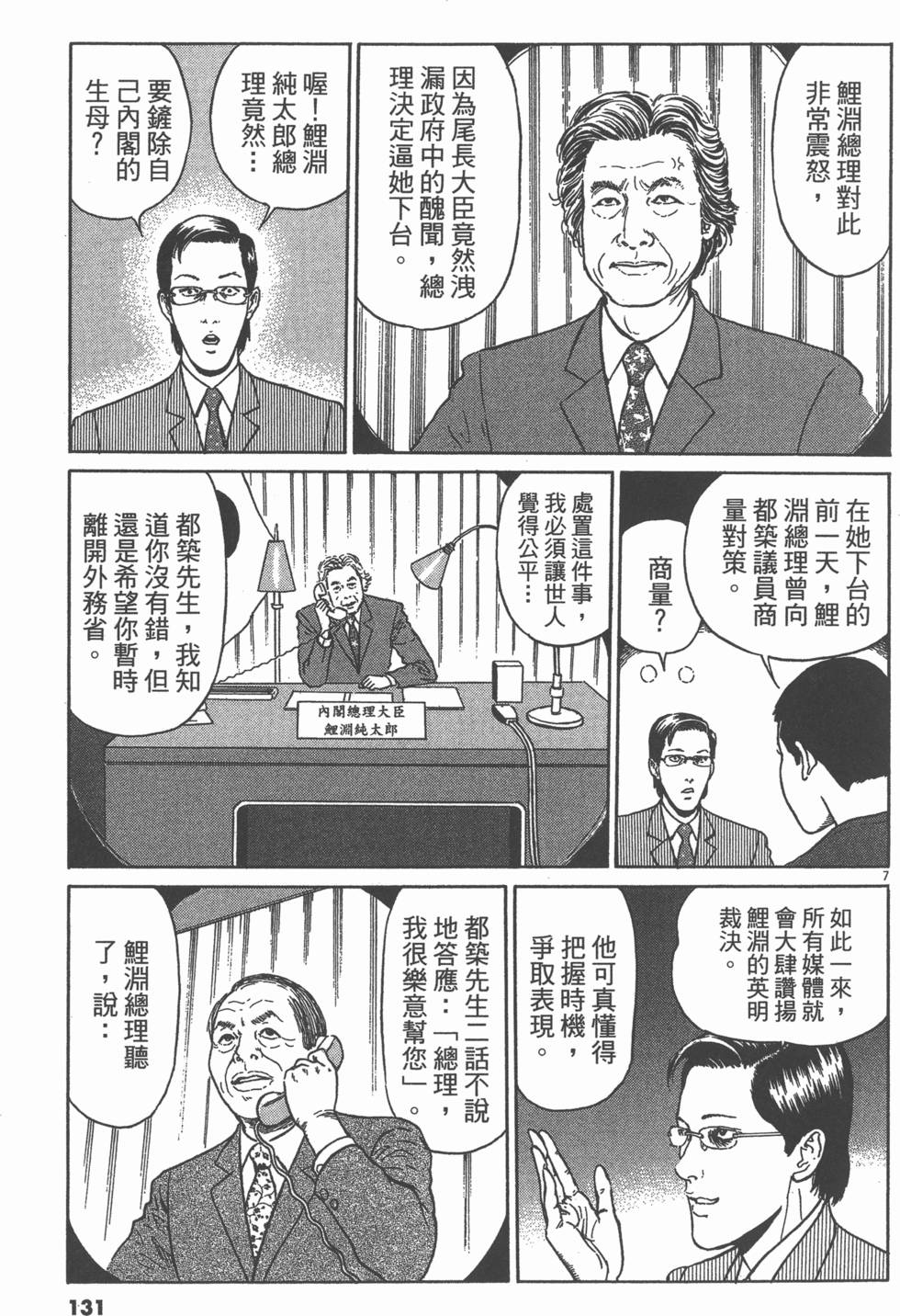 第128页