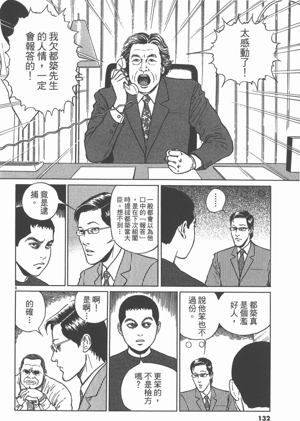 第129页