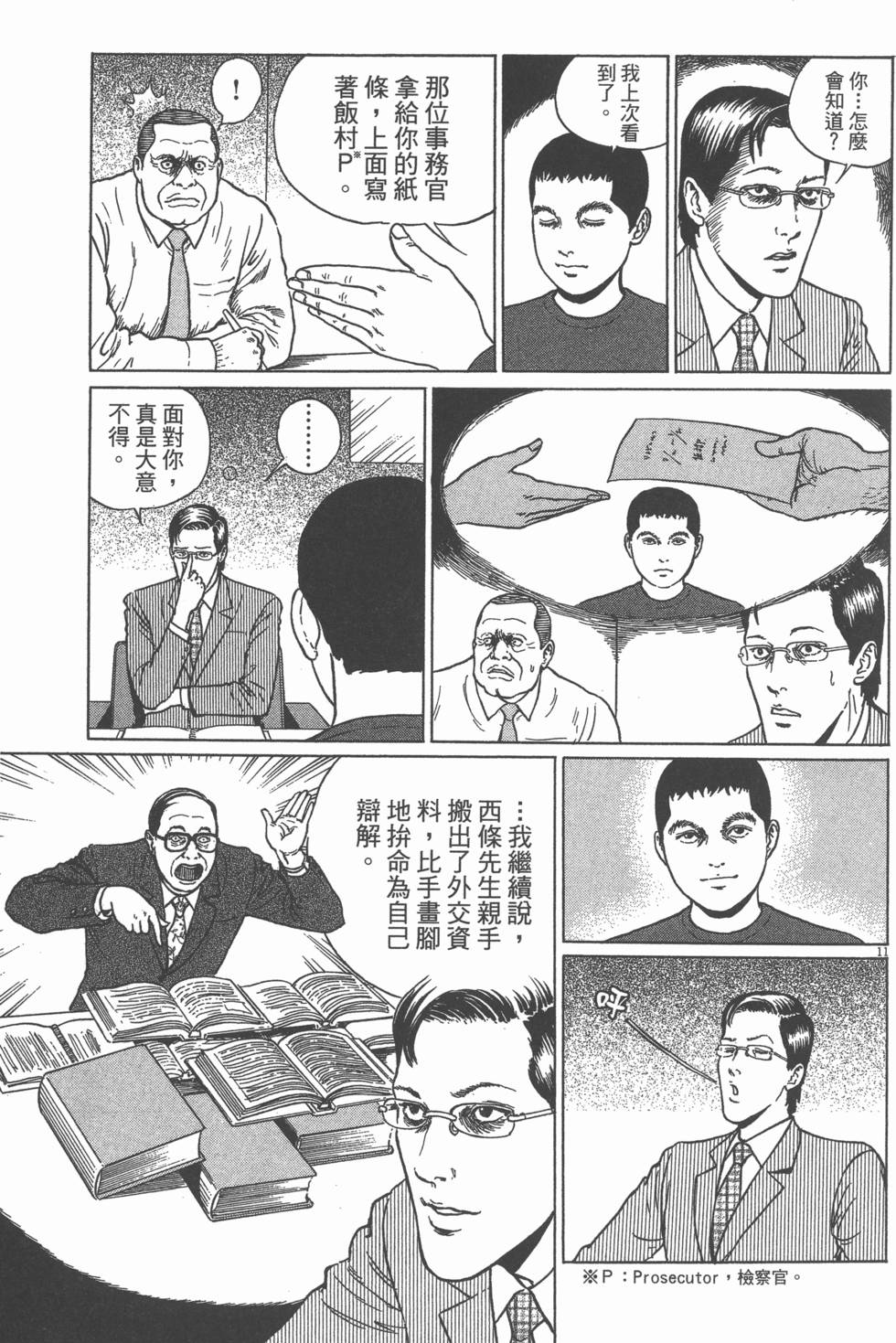 第132页
