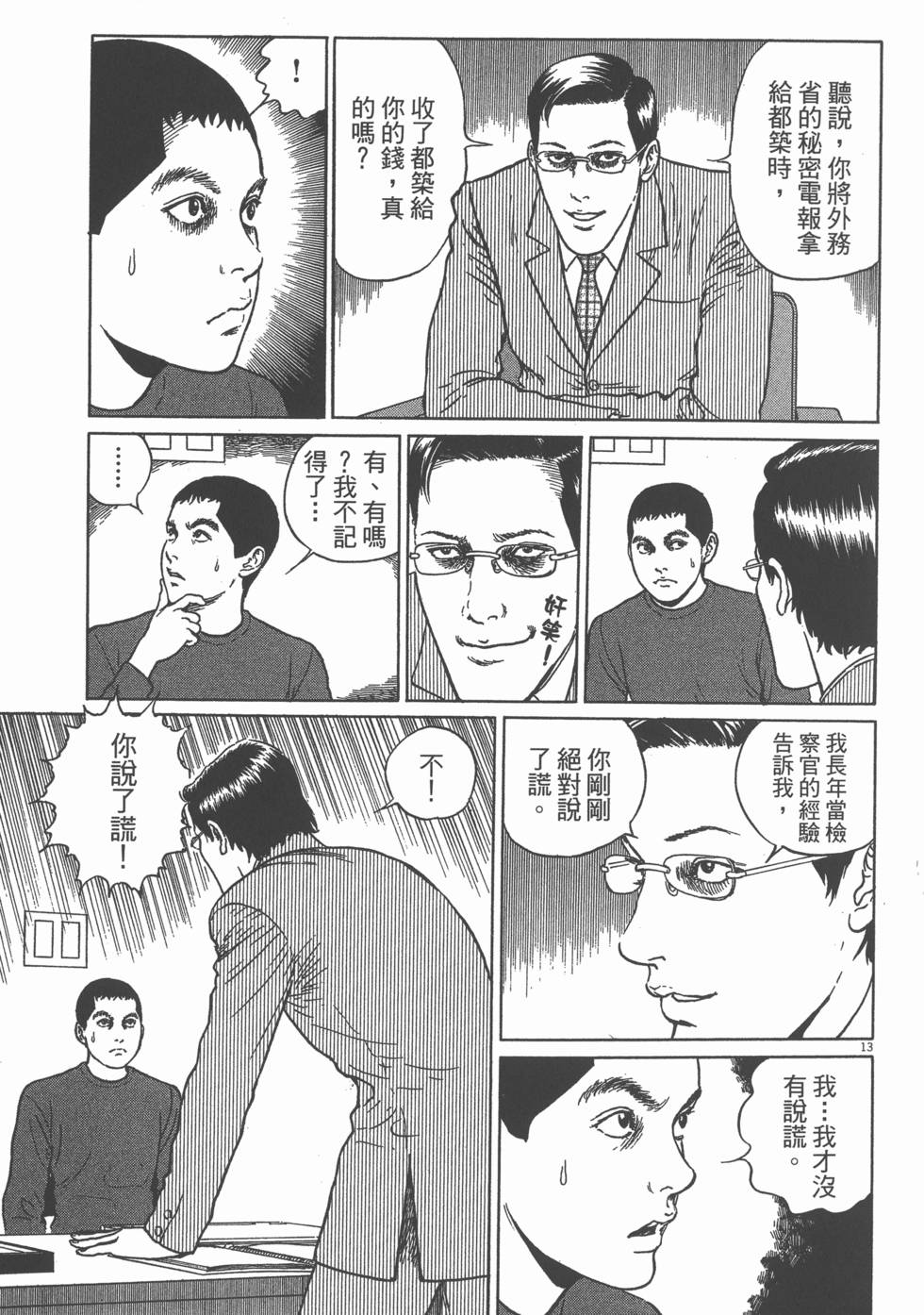 第134页