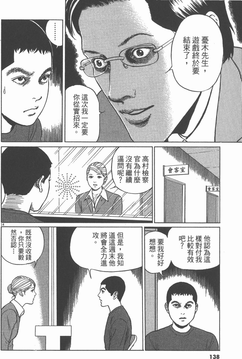 第135页