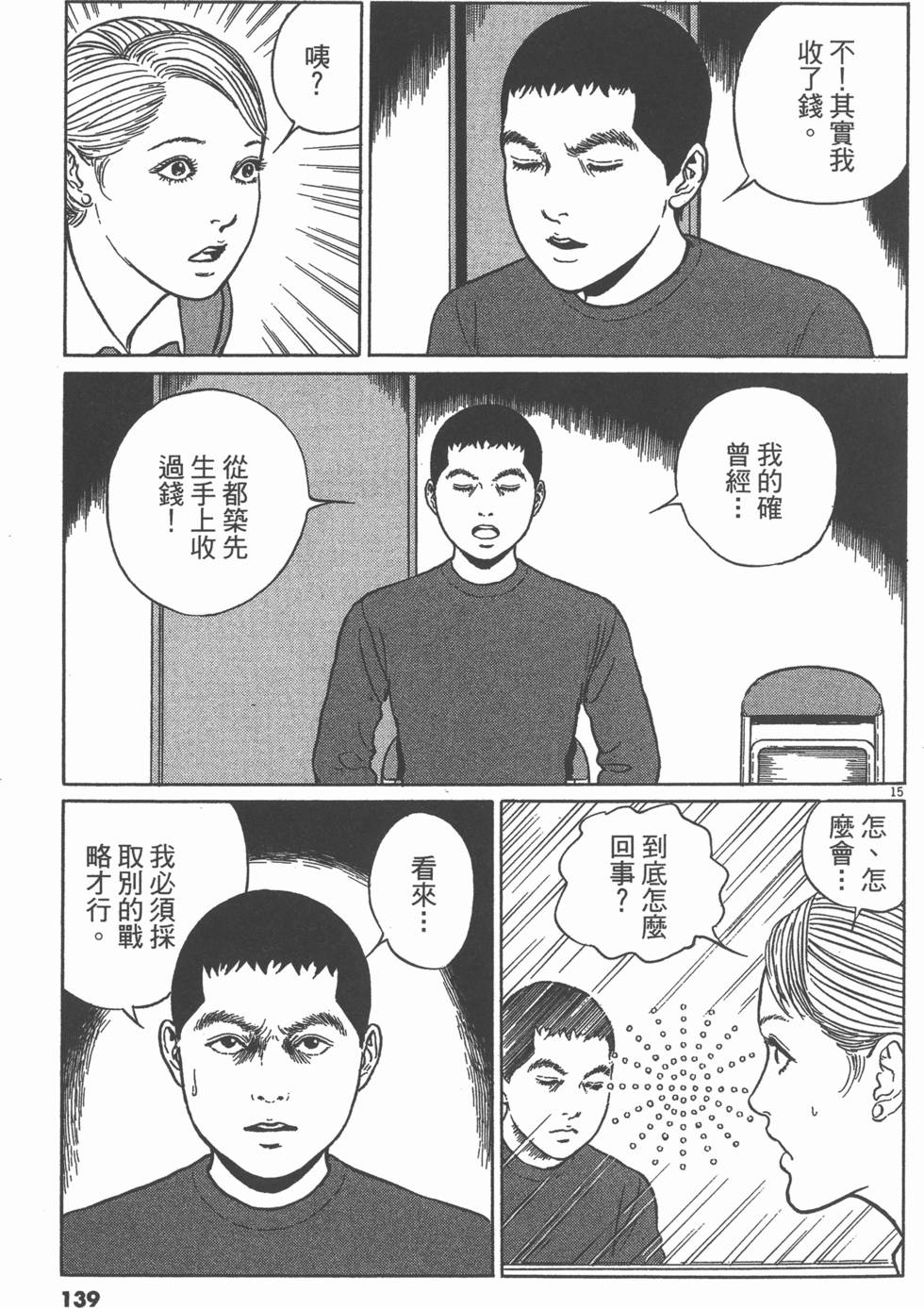 第136页