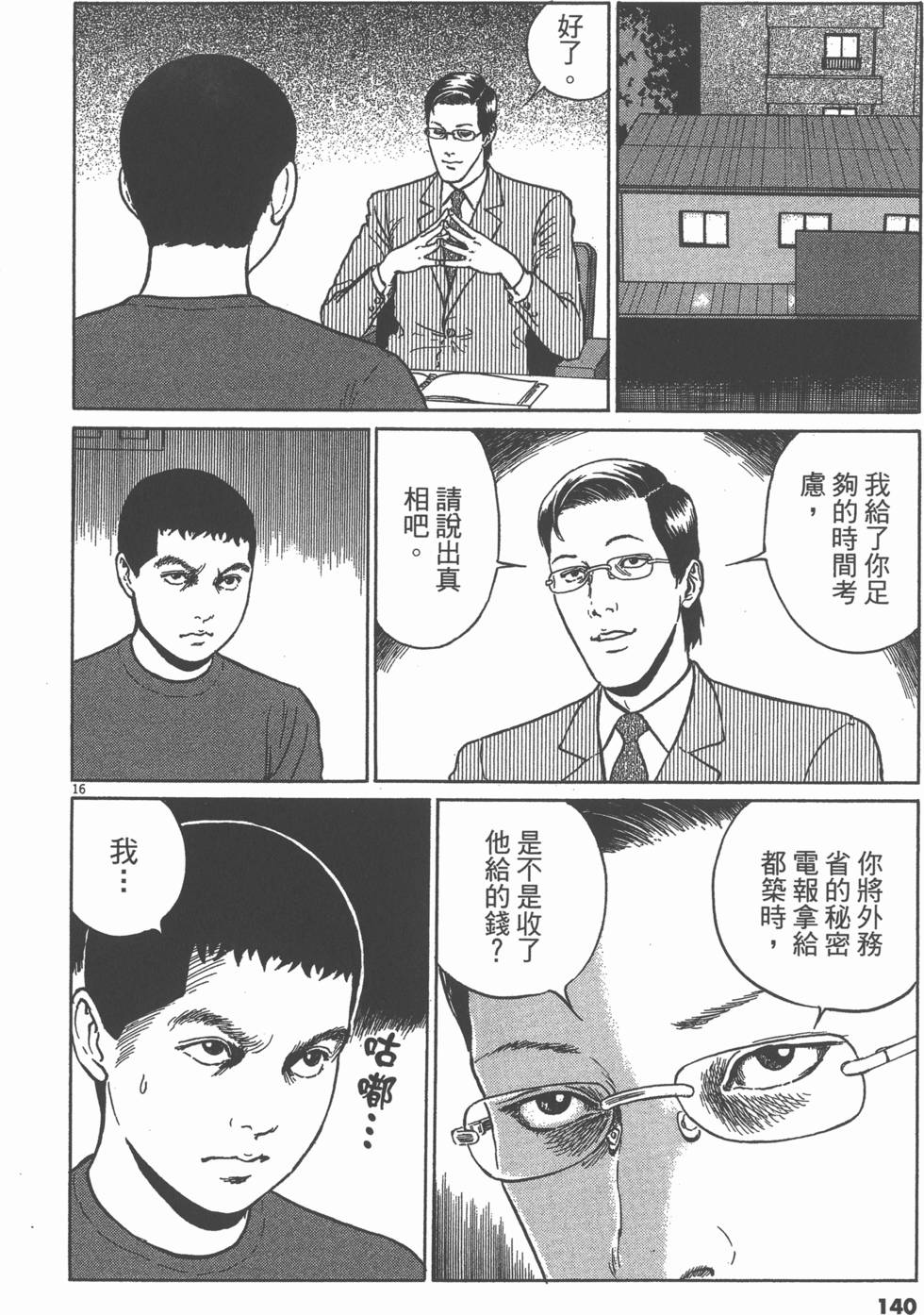 第137页