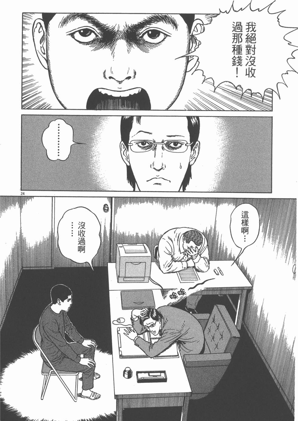 第145页