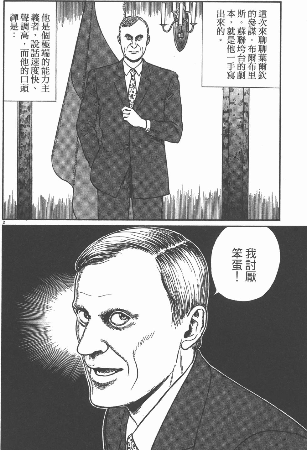 第147页